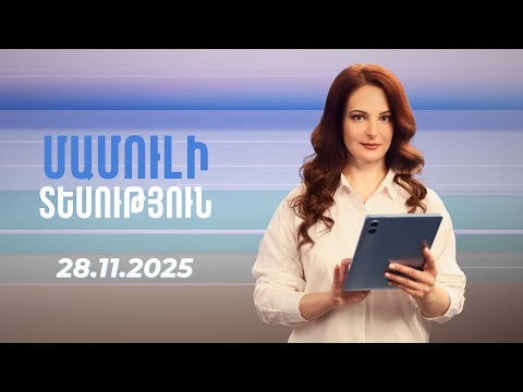 ՔՊ-ի կանանց ցուցակը կարող է փոխվել՝ Աննա Հակոբյանի կրթարշավի մասնակիցների հաշվին