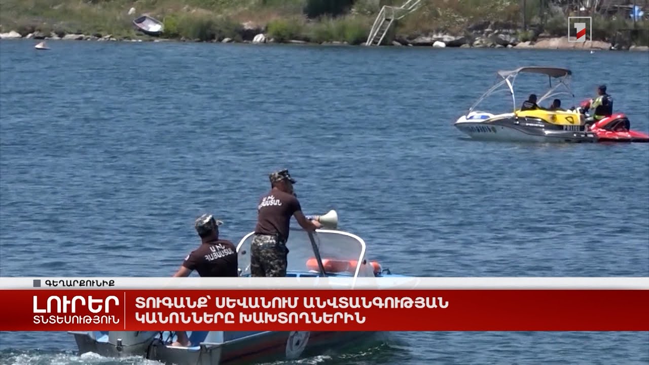 Հորս ճանաչեցին մեղավոր, պատիժը՝ տուգանք