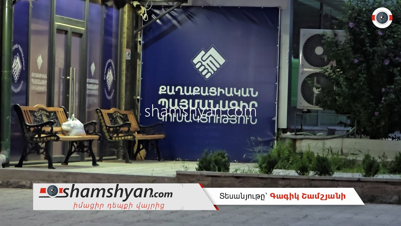 «Քաղաքացիական պայմանագիր» կուսակցության ֆինանսավորման աղբյուրները՝ պետական պայմանագրերից մինչև բիզնեսի ներկայացուցիչներ