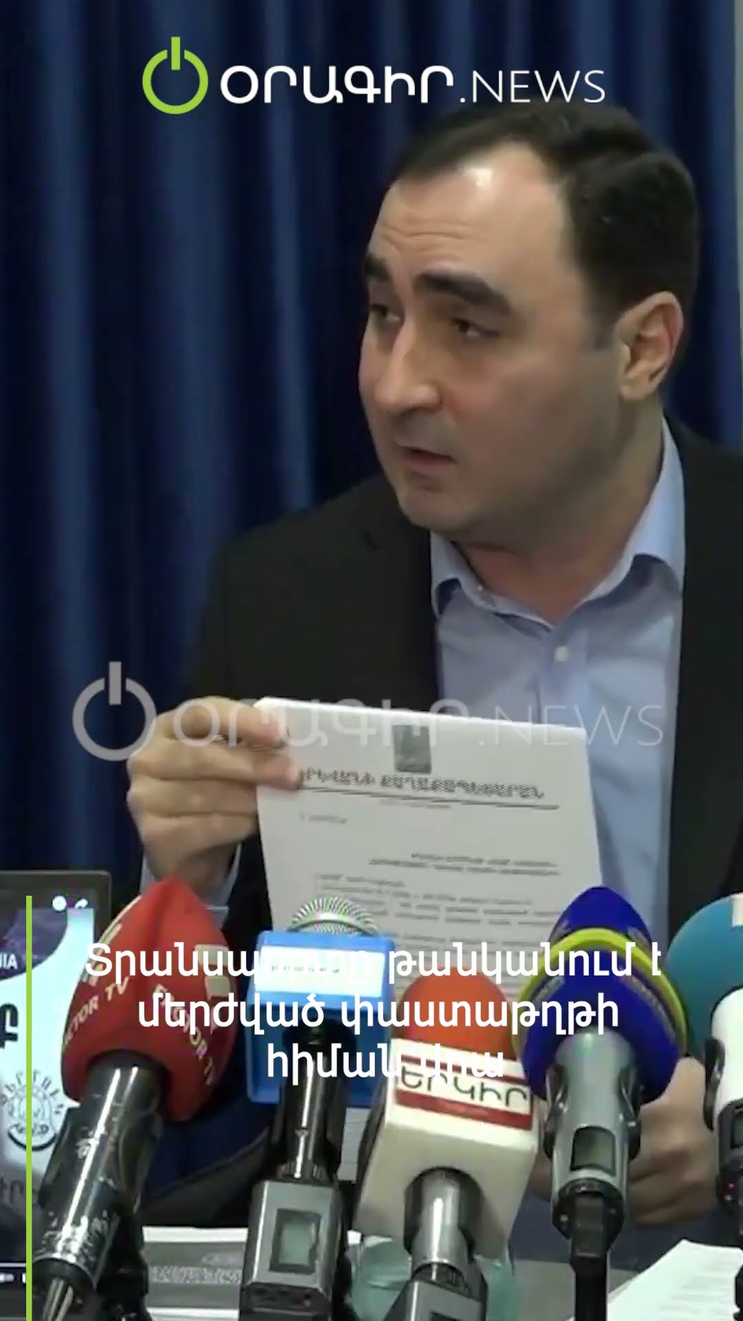 Ձախողված բեռնաթափման հետևանքով Երևանի Կենտրոնում տրանսպորտային համակարգի վերափոխման ծրագիր
