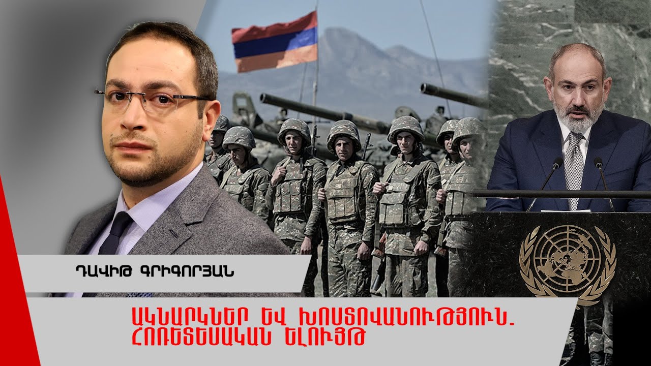 Կարկառուն ՔՊ-ական պատգամավորներից մեկը ուղտերթ ասելով տեսնես ո՞ւմ նկատի ունի։