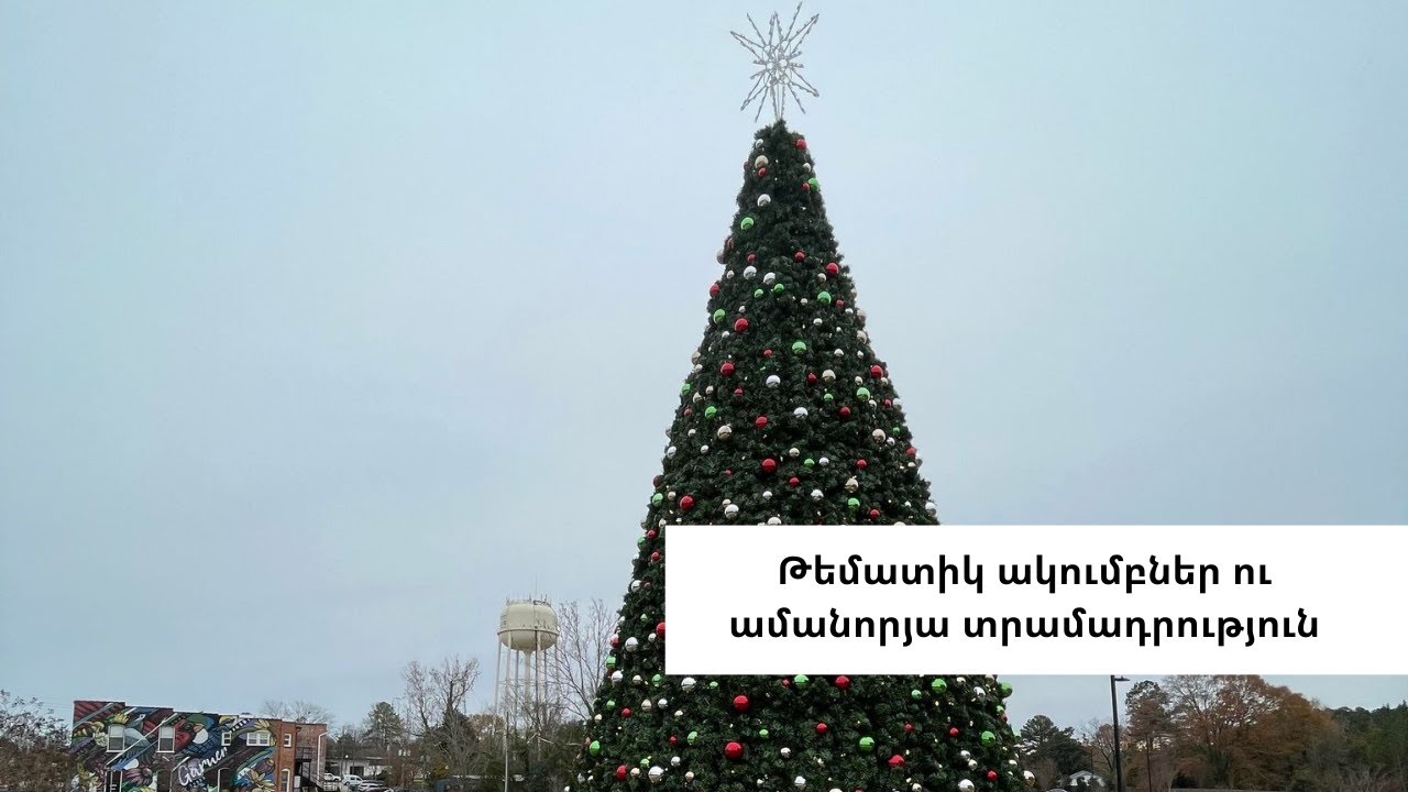 Միջնադարյան բժշկության և Թալինի համայնքապետի մասին մտորումներ