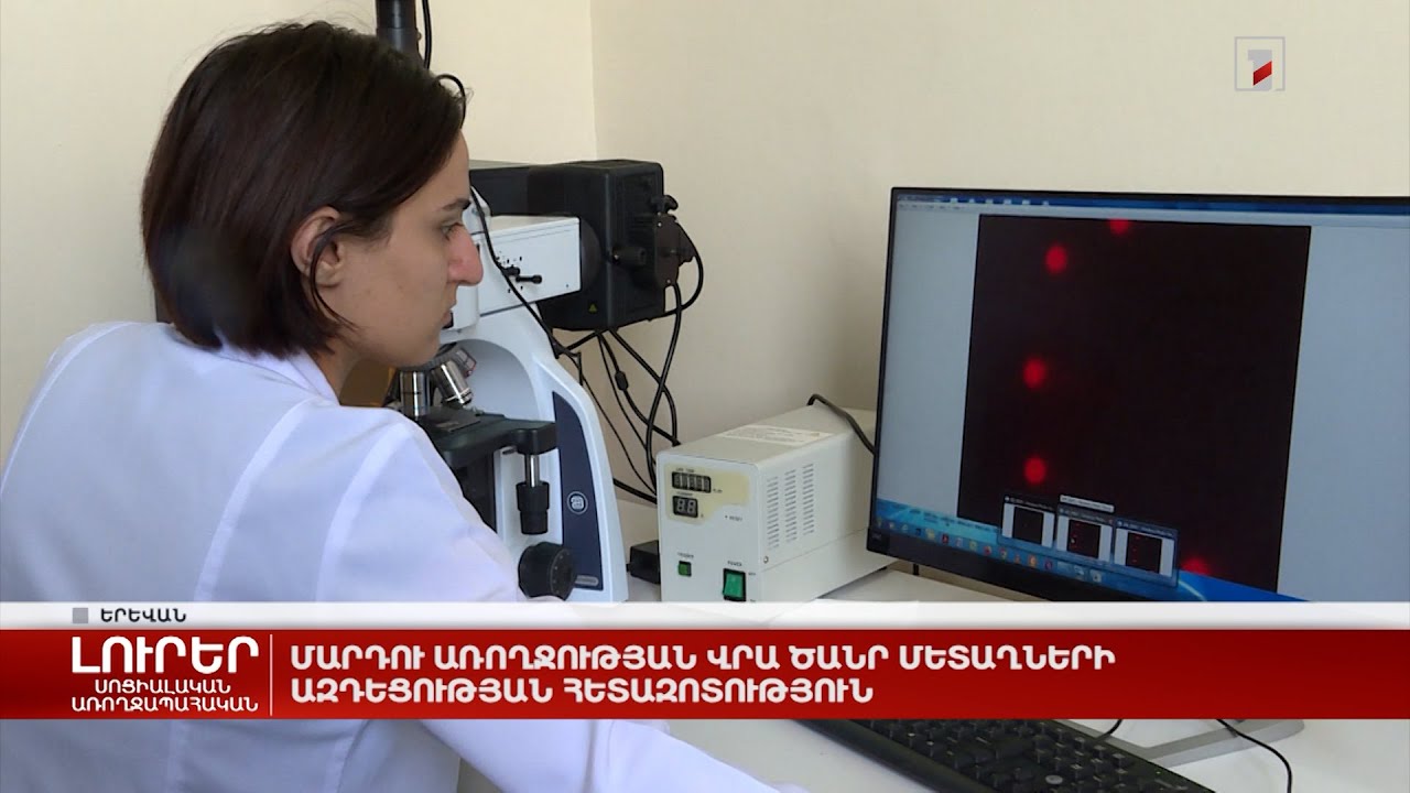 Իշխանության համակարգի հիվանդությունը և մարդկանց խեղդումը