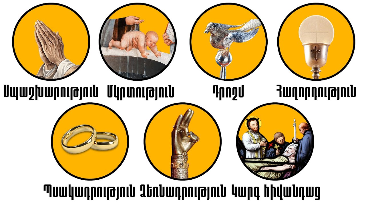 Հայ Առաքելական Եկեղեցու առաջնորդին թույլ չտվեցին մասնակցել Համայն Վրաց Կաթողիկոս-Պատրիարքի հուղարկավորությանը