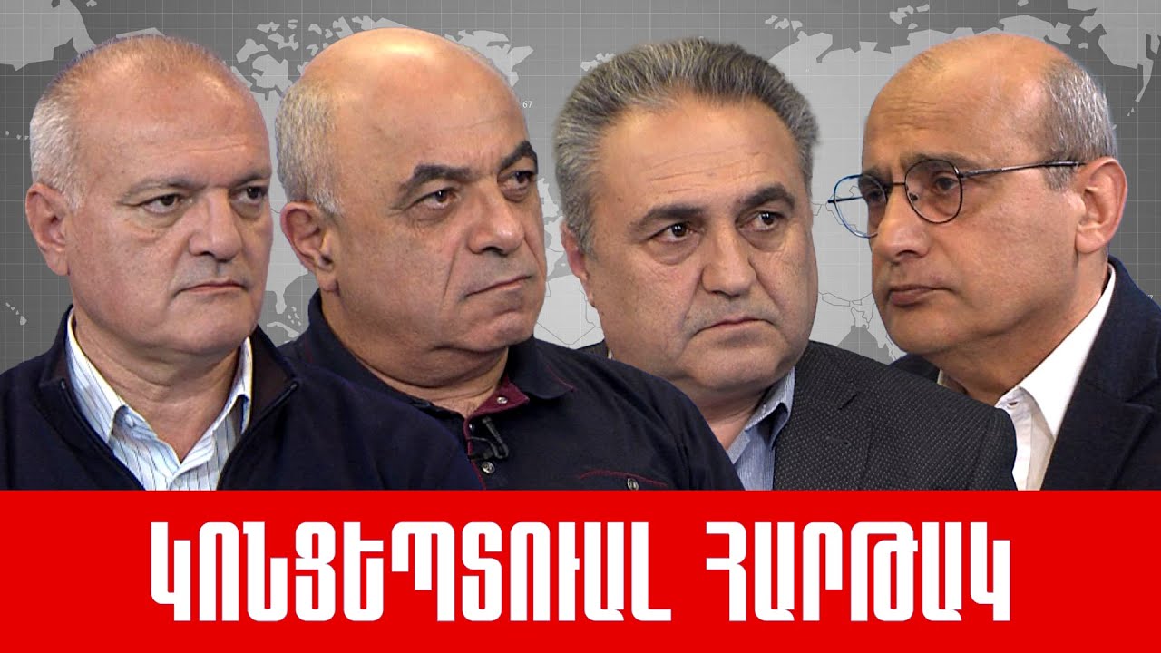 Իշխանության վերարտադրումը՝ պատերազմի ոչ թե պատճառը, այլ դրա կանխարգելման միջոցն է